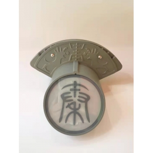 瓦燈，點(diǎn)光源